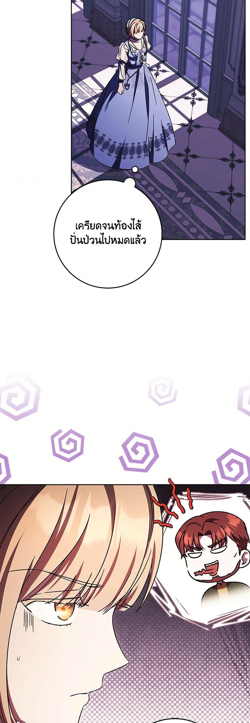 Manga-lc-com อ่านมังงะ อ่านการ์ตูน ออนไลน์ ฟรี I Just Want My Happy Ending! ตอนที่ 1 2 3 4 5 6 7 8 9 10 11 12 13 14 ฟรี ไม่มีโฆษณา Manga-lc - อ่าน มังงะ อ่าน การ์ตูน ออนไลน์ อ่านมังงะ ฟรี