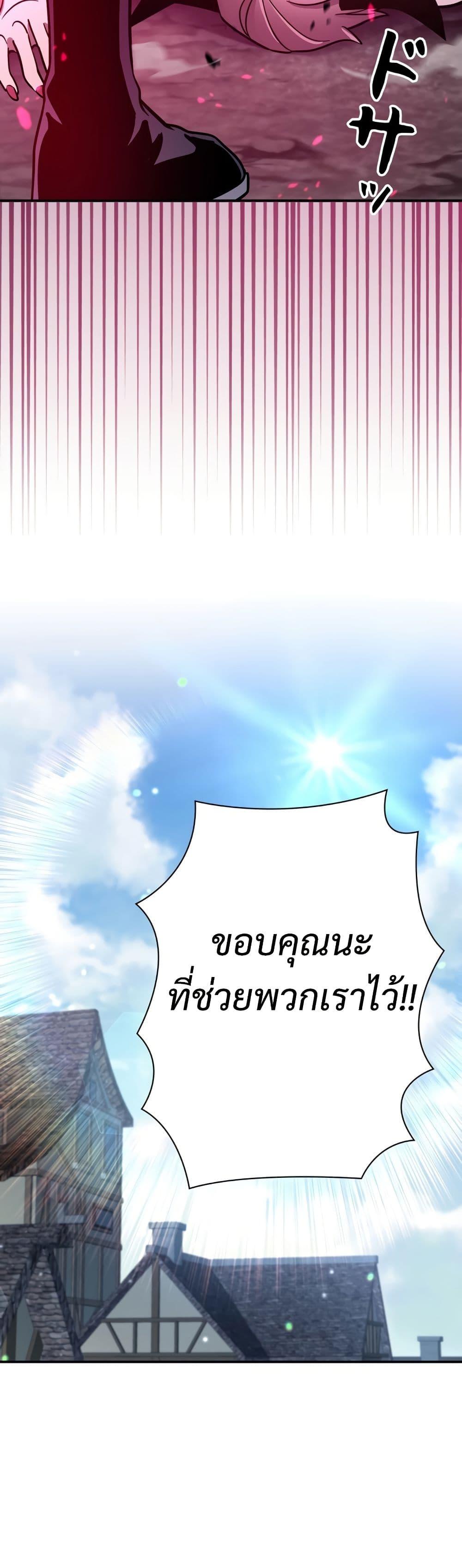 Manga-lc-com อ่านมังงะ อ่านการ์ตูน ออนไลน์ ฟรี I’m a Hero, but the Heroines are Trying to Kill Me ตอนที่ 1 2 3 4 5 6 7 8 9 10 11 12 13 14 ฟรี ไม่มีโฆษณา Manga-lc - อ่าน มังงะ อ่าน การ์ตูน ออนไลน์ อ่านมังงะ ฟรี