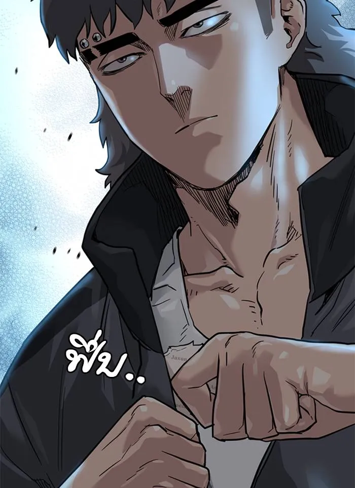 To not die ตอนที่ 55 รูปที่ 173