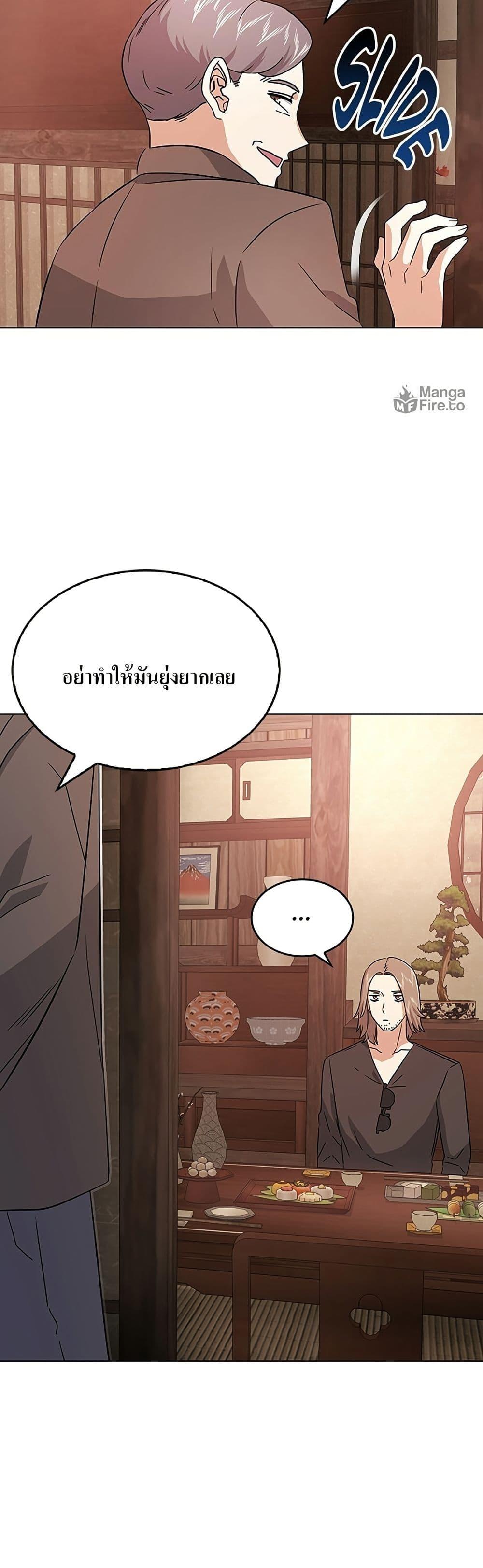 Manga-lc-com อ่านมังงะ อ่านการ์ตูน ออนไลน์ ฟรี Superstar Associate Manager ตอนที่ 1 2 3 4 5 6 7 8 9 10 11 12 13 14 ฟรี ไม่มีโฆษณา Manga-lc - อ่าน มังงะ อ่าน การ์ตูน ออนไลน์ อ่านมังงะ ฟรี