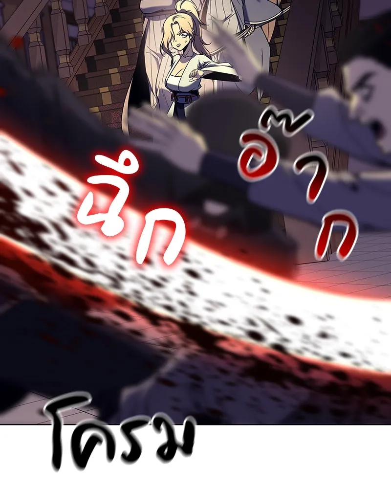 เกิดอีกทีเป็นว่าที่ประมุขลัทธิมาร ตอนที่ 113 รูปที่ 187