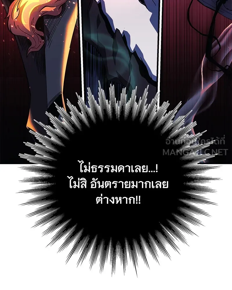 สัปดาห์นี้งดอัปตอนใหม่ ตอนที่ 55 รูปที่ 24