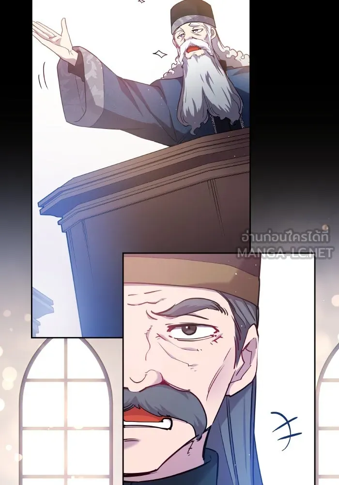 ฟิลเลียโรเซ่กับคำทำนายแห่งมงกุฎหนาม ตอนที่ 112 รูปที่ 45