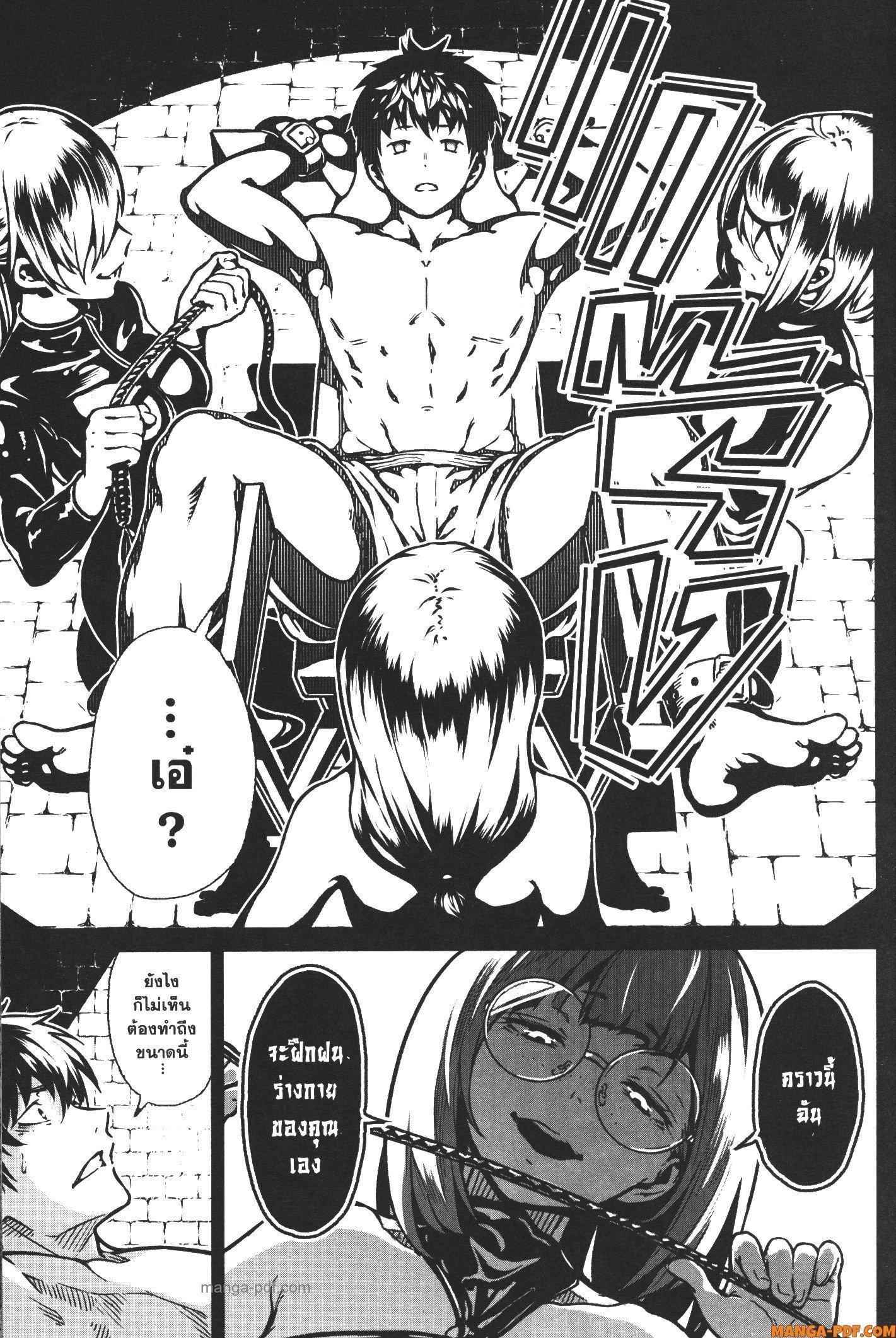 Manga-lc-com อ่านมังงะ อ่านการ์ตูน ออนไลน์ ฟรี Kaminaki Sekai no Kamisama Katsudou โลกนี้ โลกหน้า ข้าก็เป็นพระเจ้า ตอนที่ 1 2 3 4 5 6 7 8 9 10 11 12 13 14 ฟรี ไม่มีโฆษณา Manga-lc - อ่าน มังงะ อ่าน การ์ตูน ออนไลน์ อ่านมังงะ ฟรี