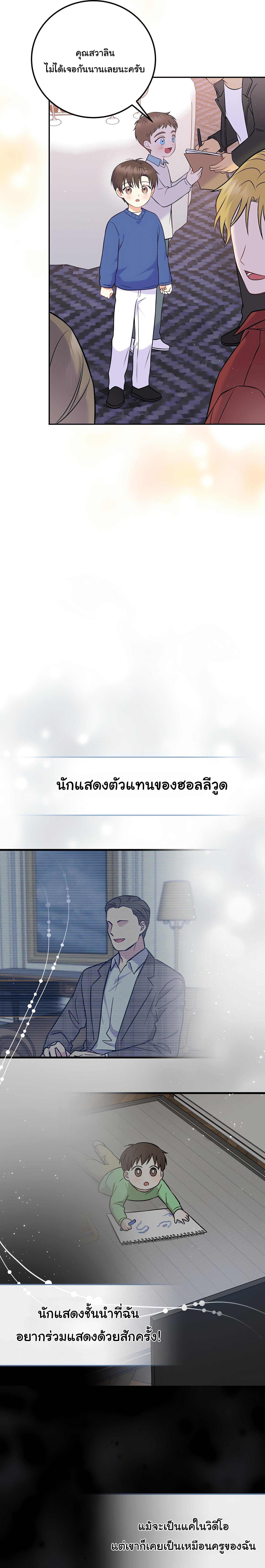 Manga-lc-com อ่านมังงะ อ่านการ์ตูน ออนไลน์ ฟรี Superstar From Age 0 ตอนที่ 1 2 3 4 5 6 7 8 9 10 11 12 13 14 ฟรี ไม่มีโฆษณา Manga-lc - อ่าน มังงะ อ่าน การ์ตูน ออนไลน์ อ่านมังงะ ฟรี