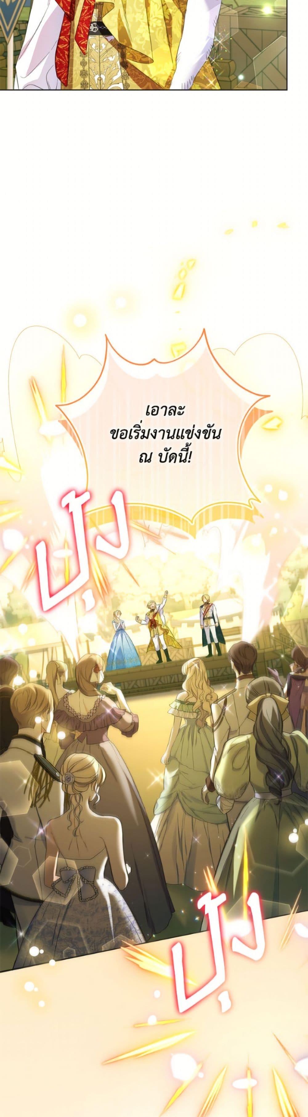 Manga-lc-com อ่านมังงะ อ่านการ์ตูน ออนไลน์ ฟรี I Thought You Were a Time-Limited Husband ตอนที่ 1 2 3 4 5 6 7 8 9 10 11 12 13 14 ฟรี ไม่มีโฆษณา Manga-lc - อ่าน มังงะ อ่าน การ์ตูน ออนไลน์ อ่านมังงะ ฟรี