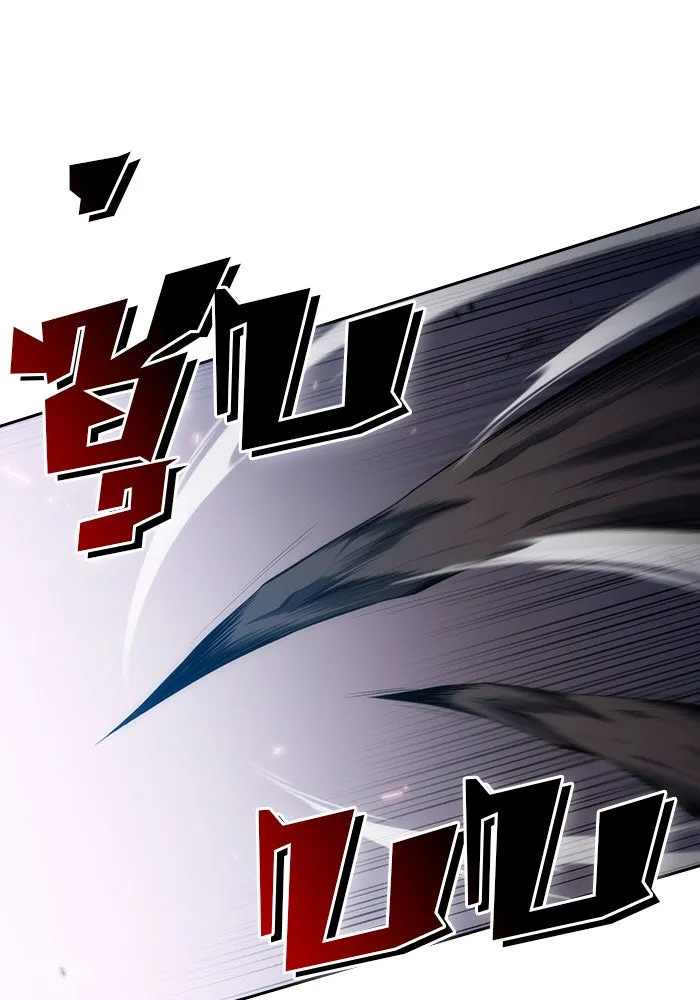 ผู้เล่นหน้าใหม่เลเวลแมกซ์ ตอนที่ 3 ต้นไม้ป่าชายเลนแห่งความโลภ (1) รูปที่ 65