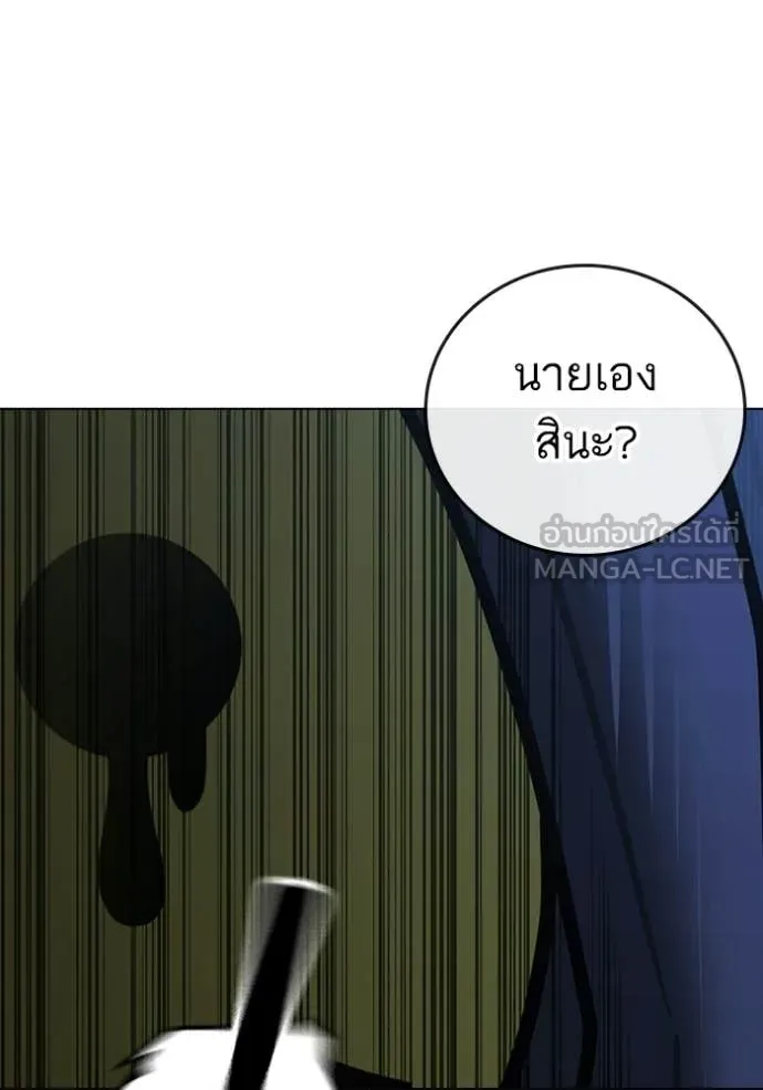 reality ตอนที่ 185 รูปที่ 43