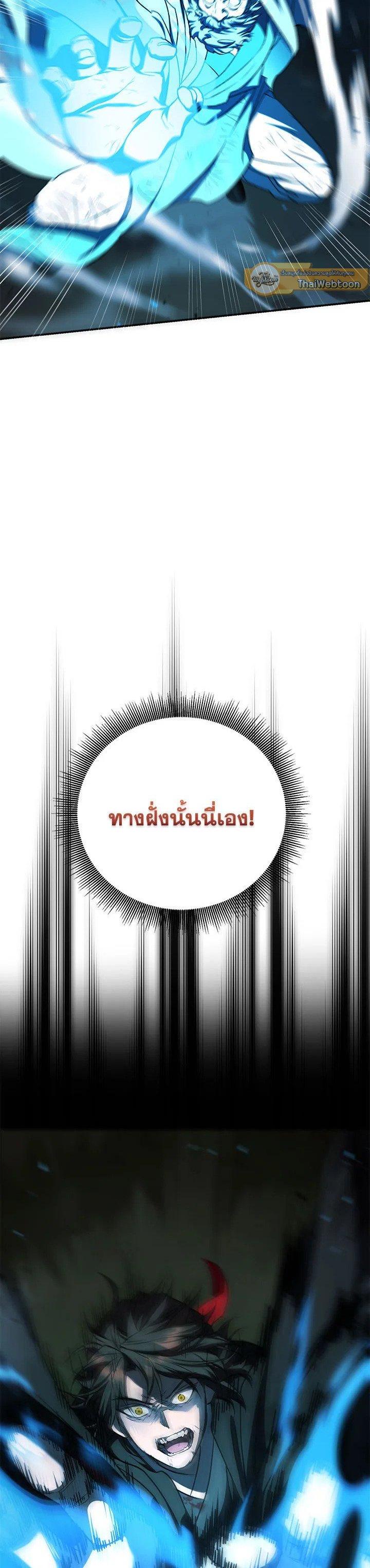 Manga-lc-com อ่านมังงะ อ่านการ์ตูน ออนไลน์ ฟรี Path of the Shaman ตอนที่ 1 2 3 4 5 6 7 8 9 10 11 12 13 14 ฟรี ไม่มีโฆษณา Manga-lc - อ่าน มังงะ อ่าน การ์ตูน ออนไลน์ อ่านมังงะ ฟรี