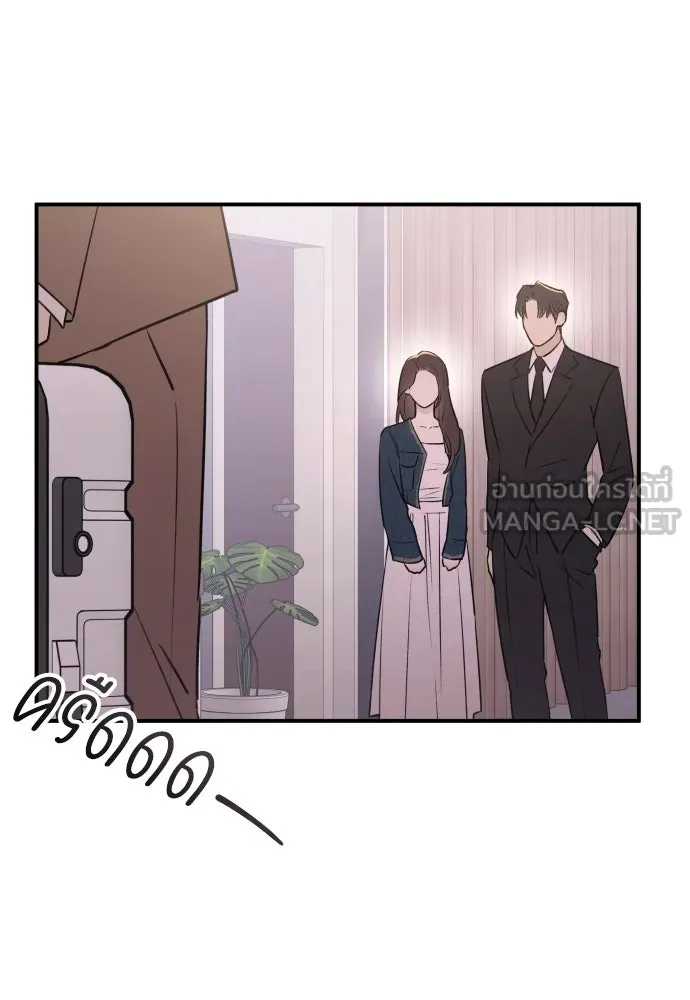 รักไร้ราคา ตอนที่ 29 รูปที่ 93