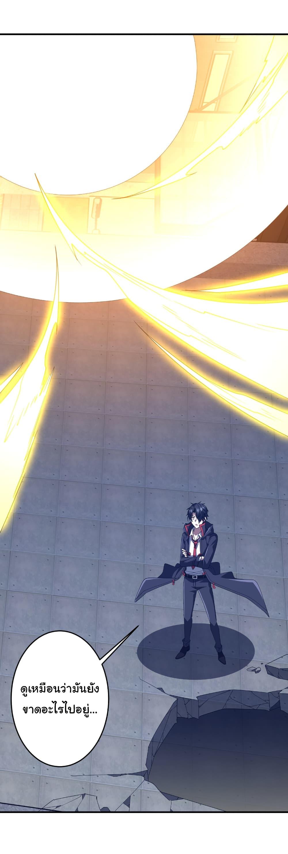 Manga-lc-com อ่านมังงะ อ่านการ์ตูน ออนไลน์ ฟรี Start with Trillions of Coins ตอนที่ 1 2 3 4 5 6 7 8 9 10 11 12 13 14 ฟรี ไม่มีโฆษณา Manga-lc - อ่าน มังงะ อ่าน การ์ตูน ออนไลน์ อ่านมังงะ ฟรี