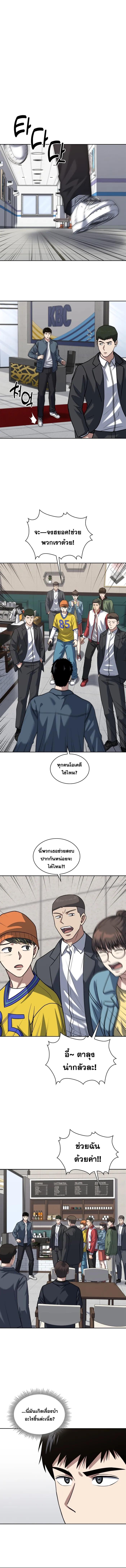 Manga-lc-com อ่านมังงะ อ่านการ์ตูน ออนไลน์ ฟรี Police Returner’s Reset Life ตอนที่ 1 2 3 4 5 6 7 8 9 10 11 12 13 14 ฟรี ไม่มีโฆษณา Manga-lc - อ่าน มังงะ อ่าน การ์ตูน ออนไลน์ อ่านมังงะ ฟรี