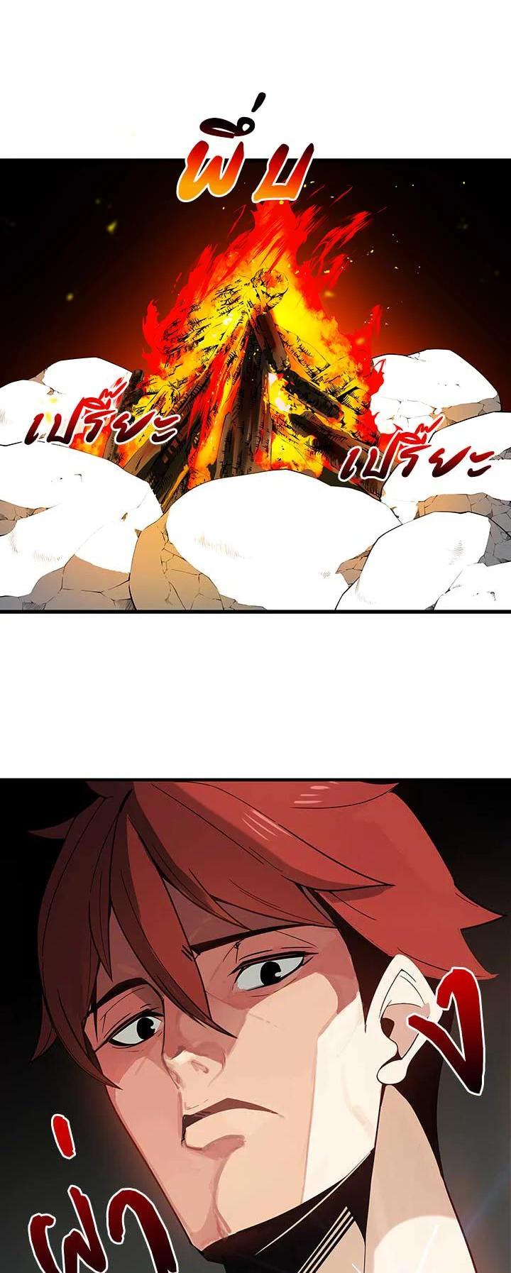 Manga-lc-com อ่านมังงะ อ่านการ์ตูน ออนไลน์ ฟรี The Descent of the Demonic Master ตอนที่ 1 2 3 4 5 6 7 8 9 10 11 12 13 14 ฟรี ไม่มีโฆษณา Manga-lc - อ่าน มังงะ อ่าน การ์ตูน ออนไลน์ อ่านมังงะ ฟรี