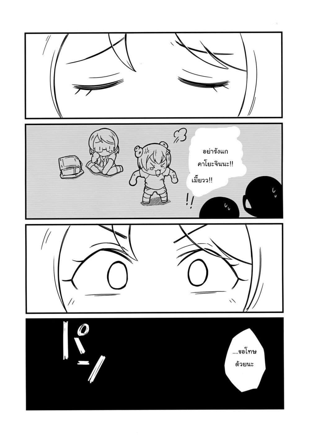 Manga-lc-com อ่านมังงะ อ่านการ์ตูน ออนไลน์ ฟรี Love Live! – Ramen Wars ตอนที่ 1 2 3 4 5 6 7 8 9 10 11 12 13 14 ฟรี ไม่มีโฆษณา Manga-lc - อ่าน มังงะ อ่าน การ์ตูน ออนไลน์ อ่านมังงะ ฟรี