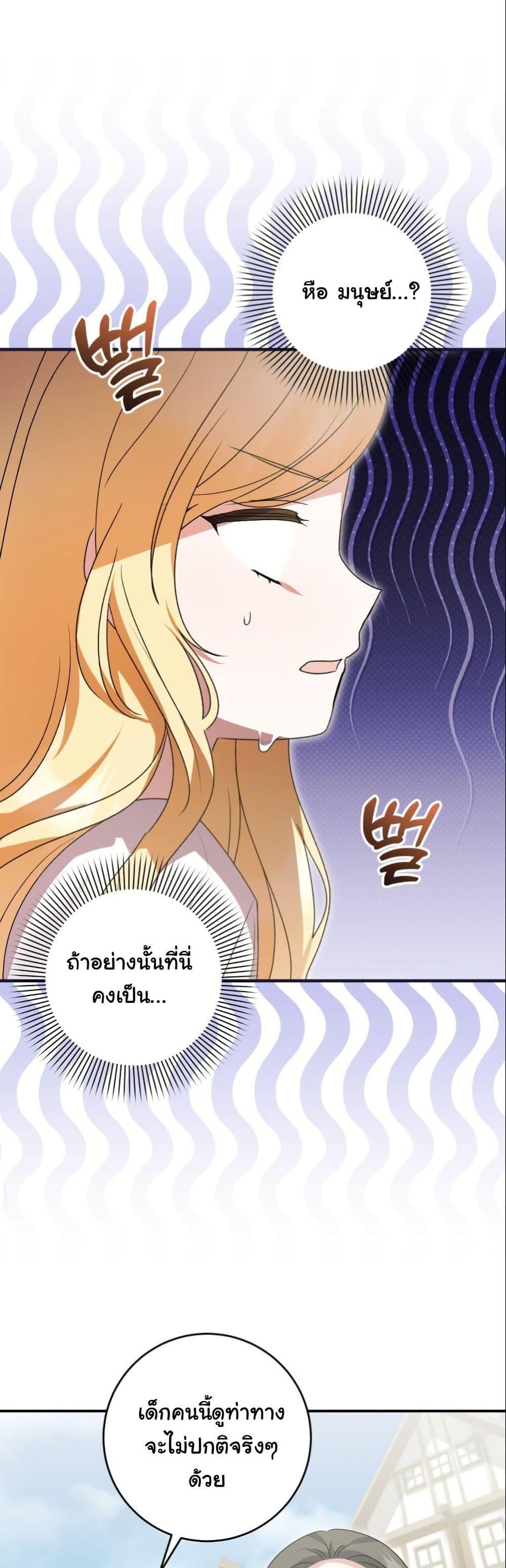 Manga-lc-com อ่านมังงะ อ่านการ์ตูน ออนไลน์ ฟรี I Became a Human’s Daughter ตอนที่ 1 2 3 4 5 6 7 8 9 10 11 12 13 14 ฟรี ไม่มีโฆษณา Manga-lc - อ่าน มังงะ อ่าน การ์ตูน ออนไลน์ อ่านมังงะ ฟรี