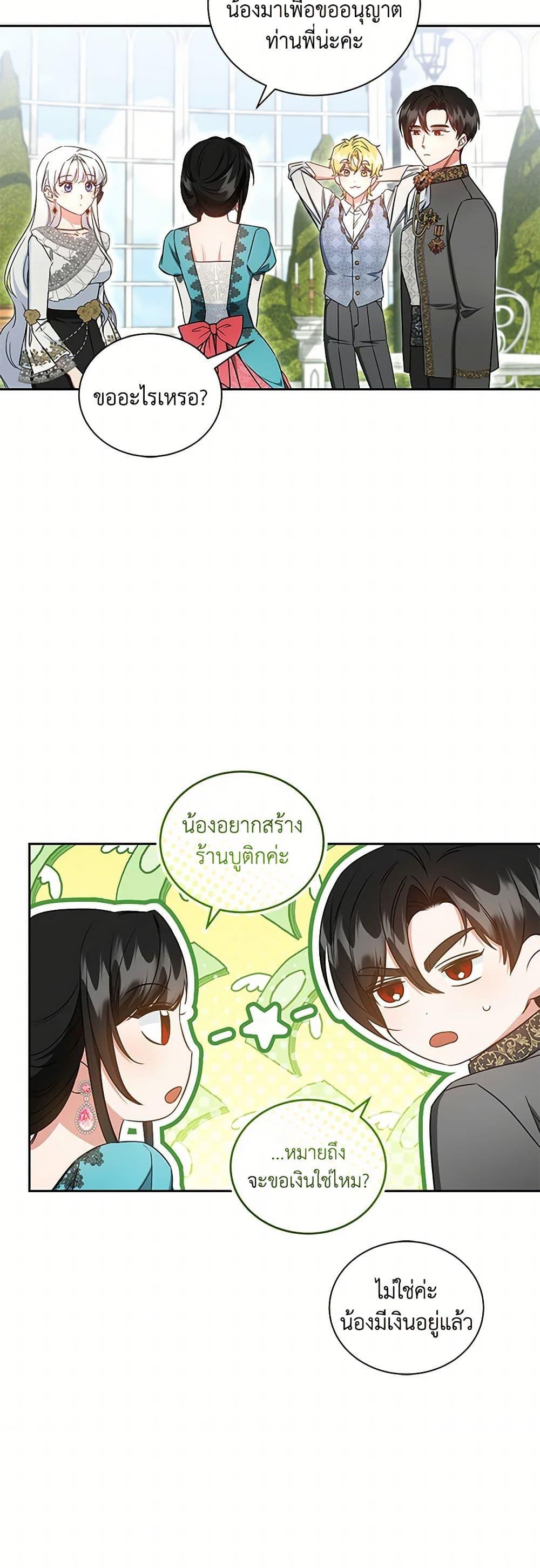 Manga-lc-com อ่านมังงะ อ่านการ์ตูน ออนไลน์ ฟรี I’ll Change My Fate To Be Executed ตอนที่ 1 2 3 4 5 6 7 8 9 10 11 12 13 14 ฟรี ไม่มีโฆษณา Manga-lc - อ่าน มังงะ อ่าน การ์ตูน ออนไลน์ อ่านมังงะ ฟรี