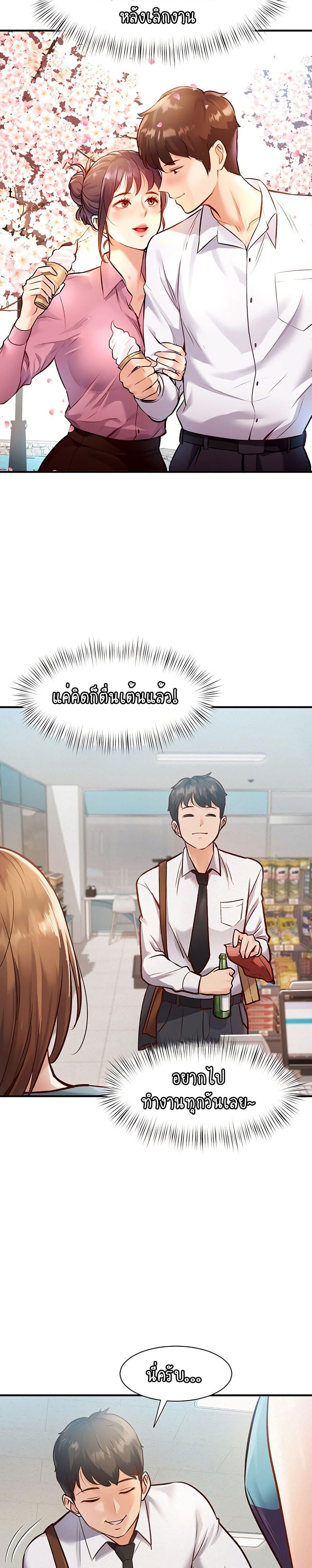 Doujin-Lc- อ่าน โดจิน มังฮวา เกาหลี ญี่ปุ่น จีน แปลไทย A Theme For Every Building ตอนที่ 1 2 3 4 5 6 7 8 9 10 11 12 13 14 ฟรี ไม่มีโฆษณา อ่าน โดจิน Manhwa เกาหลี ญี่ปุ่น จีน เรามีครบ คัดมาให้เน้นๆ โดจิน 18+ รับประกันความฟินโดย  Doujin Lc