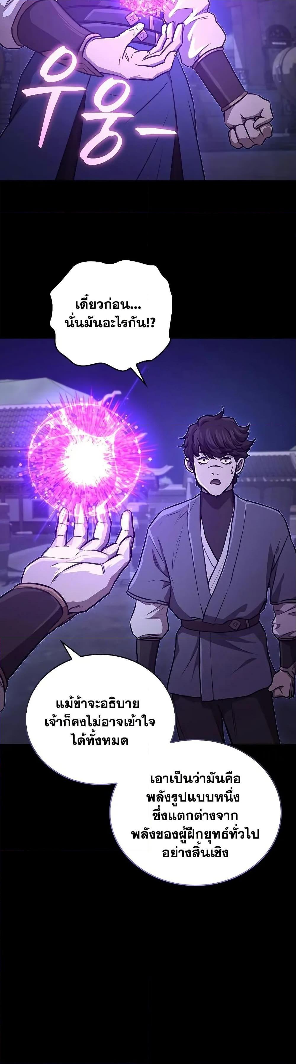 Manga-lc-com อ่านมังงะ อ่านการ์ตูน ออนไลน์ ฟรี The Demonic Cult Instructor Returns ตอนที่ 1 2 3 4 5 6 7 8 9 10 11 12 13 14 ฟรี ไม่มีโฆษณา Manga-lc - อ่าน มังงะ อ่าน การ์ตูน ออนไลน์ อ่านมังงะ ฟรี