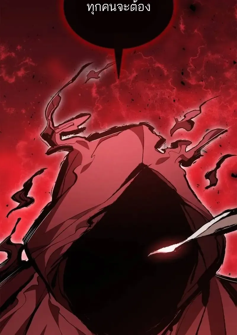 Subscribed To The Transcendental Channels แค_กดส_บตะไคร_ ก_ได_พล_งมาเฉยเลย ตอนที่ ตอนที่ 94 รูปที่ 79