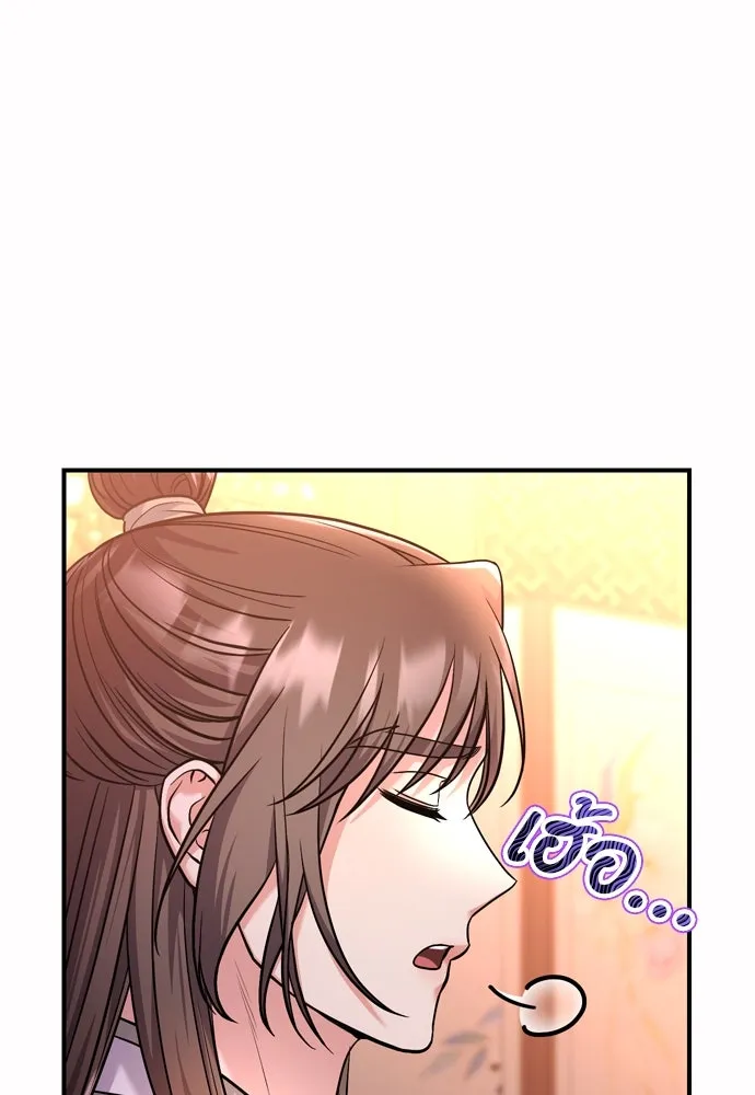 ข้าเนี่ยนะเป็นพระสนม ตอนที่ 54 หลบหน่อย ช็อนบินจะเดิน รูปที่ 70