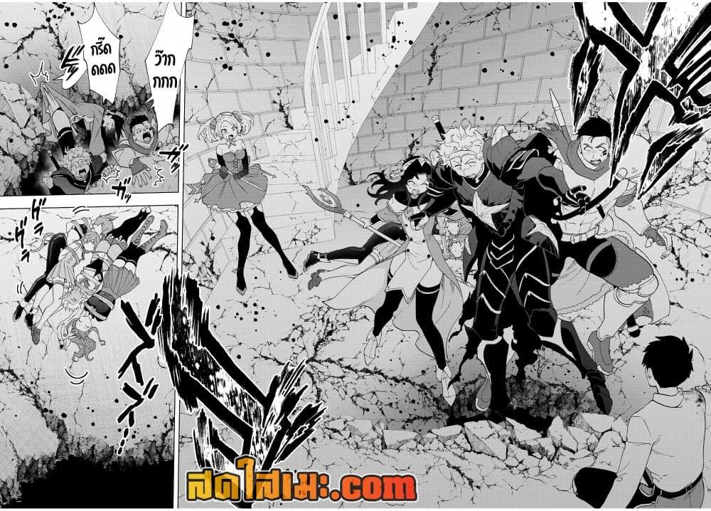 Manga-lc-com อ่านมังงะ อ่านการ์ตูน ออนไลน์ ฟรี A Rank Party wo Ridatsu Shita Ore wa, Moto Oshiego Tachi to Meikyuu Shinbu wo Mezasu ตอนที่ 1 2 3 4 5 6 7 8 9 10 11 12 13 14 ฟรี ไม่มีโฆษณา Manga-lc - อ่าน มังงะ อ่าน การ์ตูน ออนไลน์ อ่านมังงะ ฟรี