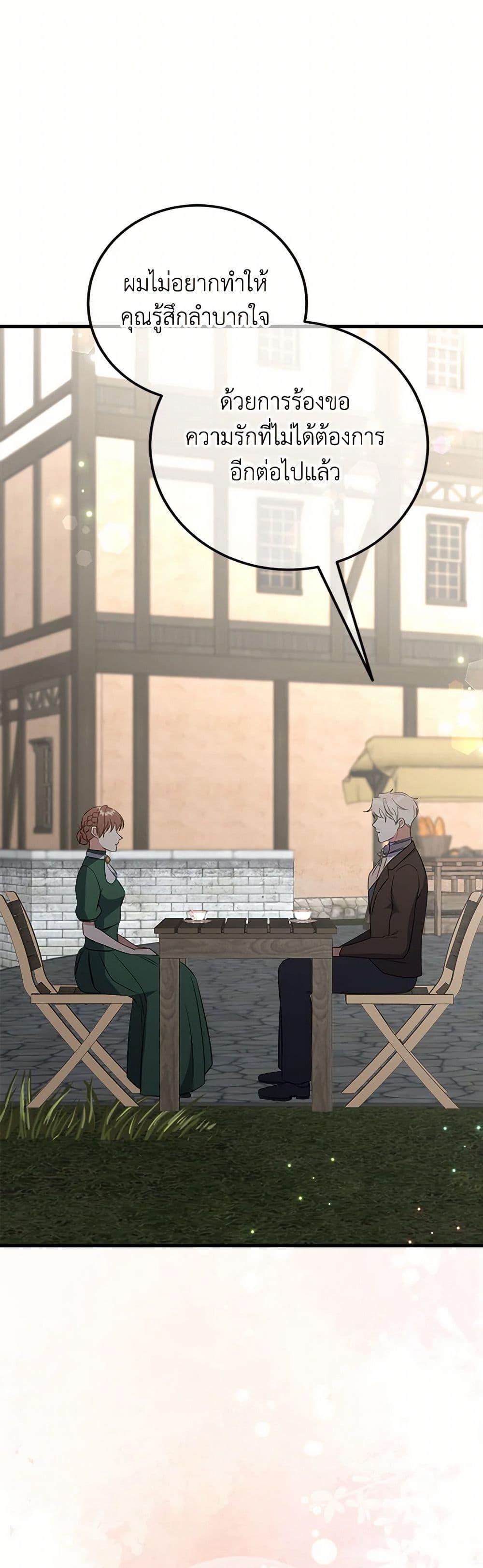 Manga-lc-com อ่านมังงะ อ่านการ์ตูน ออนไลน์ ฟรี Can’t Go Too Far With the Unrelenting Duke ตอนที่ 1 2 3 4 5 6 7 8 9 10 11 12 13 14 ฟรี ไม่มีโฆษณา Manga-lc - อ่าน มังงะ อ่าน การ์ตูน ออนไลน์ อ่านมังงะ ฟรี