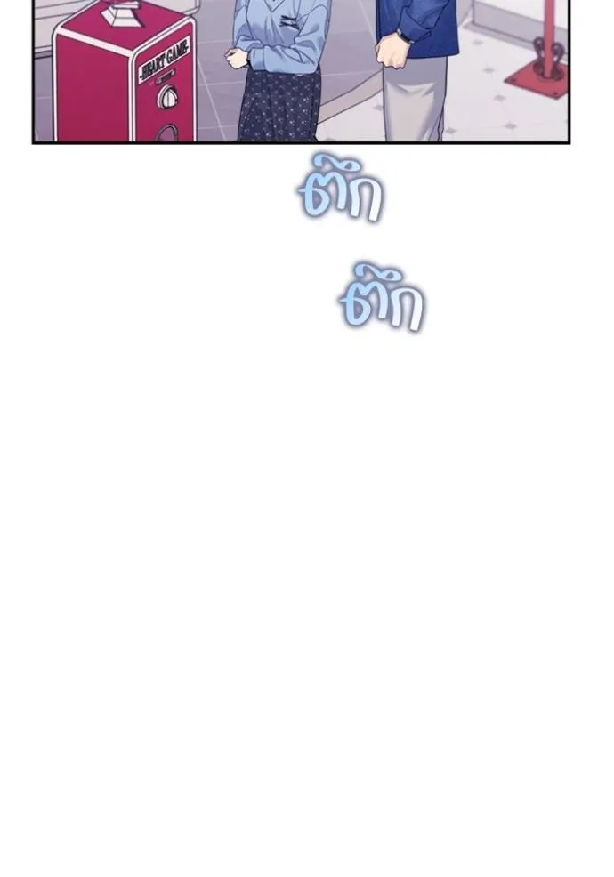 couple breaker ตอนที่ 71 รูปที่ 20