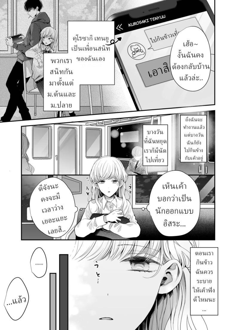 Doujin-Lc- อ่าน โดจิน มังฮวา เกาหลี ญี่ปุ่น จีน แปลไทย นวดผ่อนคลาย[Sosou, Pizzamaru] ตอนที่ 1 2 3 4 5 6 7 8 9 10 11 12 13 14 ฟรี ไม่มีโฆษณา อ่าน โดจิน Manhwa เกาหลี ญี่ปุ่น จีน เรามีครบ คัดมาให้เน้นๆ โดจิน 18+ รับประกันความฟินโดย  Doujin Lc
