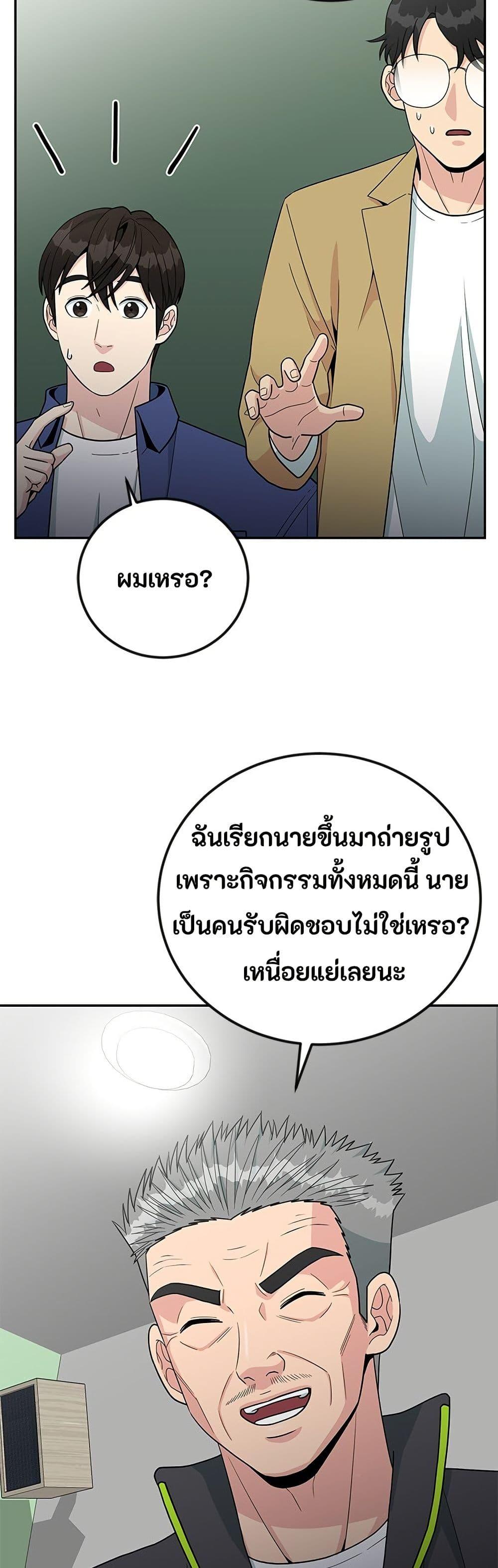 Manga-lc-com อ่านมังงะ อ่านการ์ตูน ออนไลน์ ฟรี Reincarnated as a New Employee ตอนที่ 1 2 3 4 5 6 7 8 9 10 11 12 13 14 ฟรี ไม่มีโฆษณา Manga-lc - อ่าน มังงะ อ่าน การ์ตูน ออนไลน์ อ่านมังงะ ฟรี