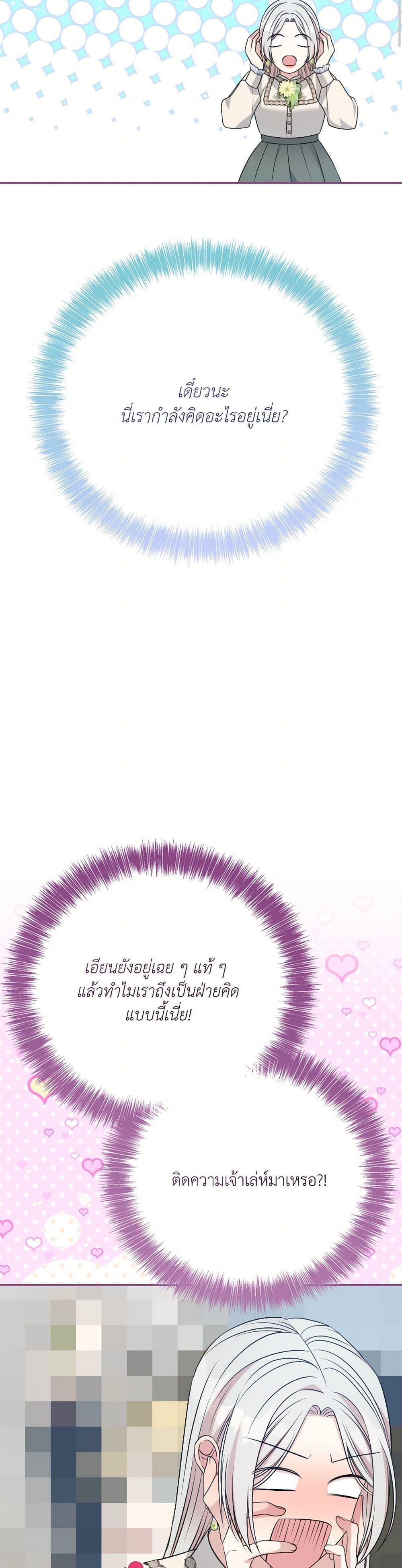 Manga-lc-com อ่านมังงะ อ่านการ์ตูน ออนไลน์ ฟรี I Can’t Keep Up With My Stallion Duke ตอนที่ 1 2 3 4 5 6 7 8 9 10 11 12 13 14 ฟรี ไม่มีโฆษณา Manga-lc - อ่าน มังงะ อ่าน การ์ตูน ออนไลน์ อ่านมังงะ ฟรี