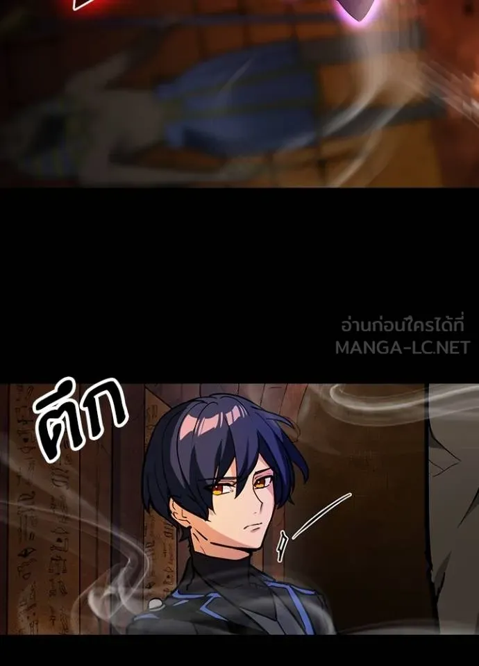 เป้าหมายครั้งที่ 2 ตอนที่ 21 รูปที่ 6