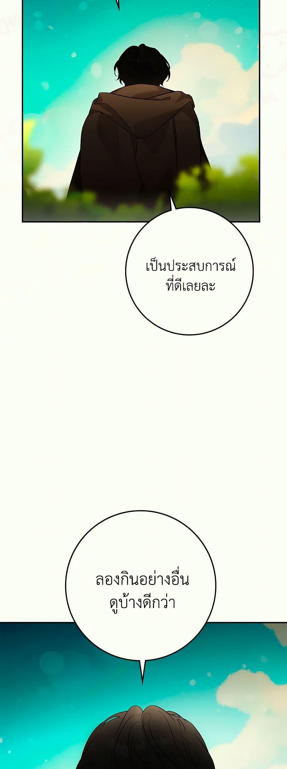 Manga-lc-com อ่านมังงะ อ่านการ์ตูน ออนไลน์ ฟรี The Taming of the Tyrant ตอนที่ 1 2 3 4 5 6 7 8 9 10 11 12 13 14 ฟรี ไม่มีโฆษณา Manga-lc - อ่าน มังงะ อ่าน การ์ตูน ออนไลน์ อ่านมังงะ ฟรี