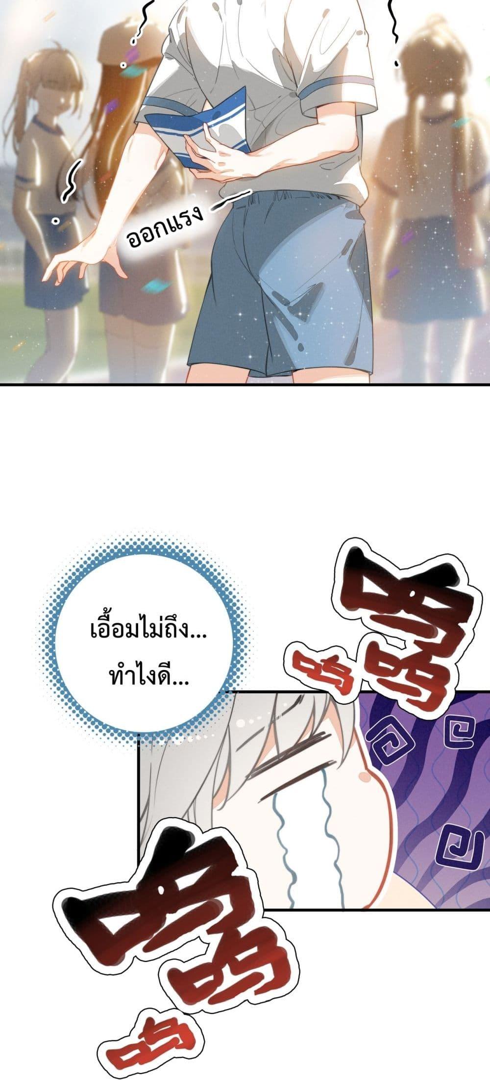 Manga-lc-com อ่านมังงะ อ่านการ์ตูน ออนไลน์ ฟรี WhenIBecamea ตอนที่ 1 2 3 4 5 6 7 8 9 10 11 12 13 14 ฟรี ไม่มีโฆษณา Manga-lc - อ่าน มังงะ อ่าน การ์ตูน ออนไลน์ อ่านมังงะ ฟรี