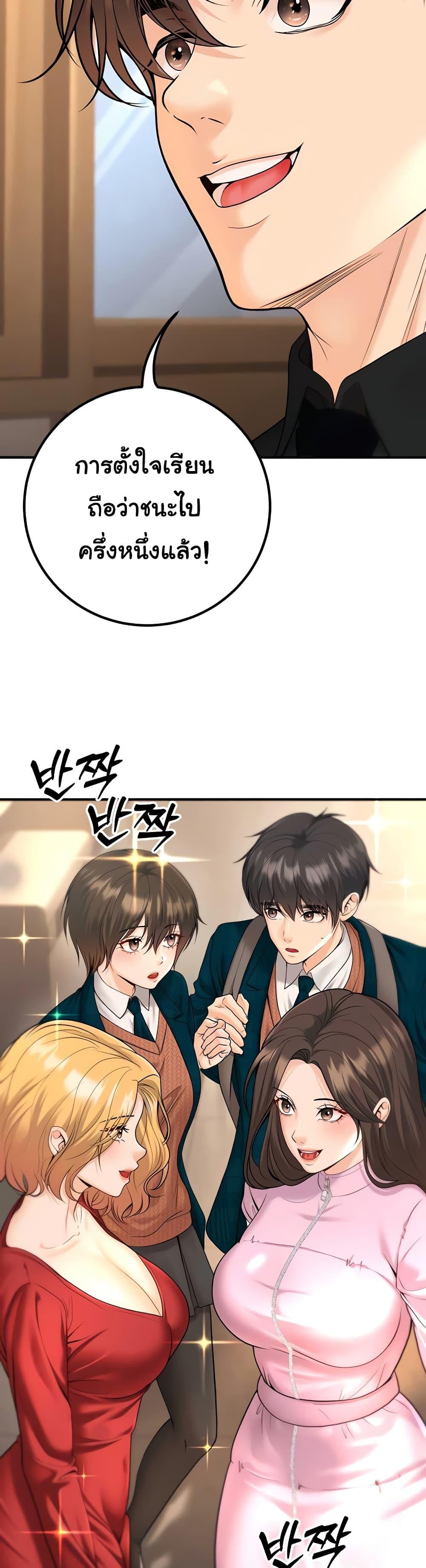 Doujin-Lc- อ่าน โดจิน มังฮวา เกาหลี ญี่ปุ่น จีน แปลไทย My Students ตอนที่ 1 2 3 4 5 6 7 8 9 10 11 12 13 14 ฟรี ไม่มีโฆษณา อ่าน โดจิน Manhwa เกาหลี ญี่ปุ่น จีน เรามีครบ คัดมาให้เน้นๆ โดจิน 18+ รับประกันความฟินโดย  Doujin Lc