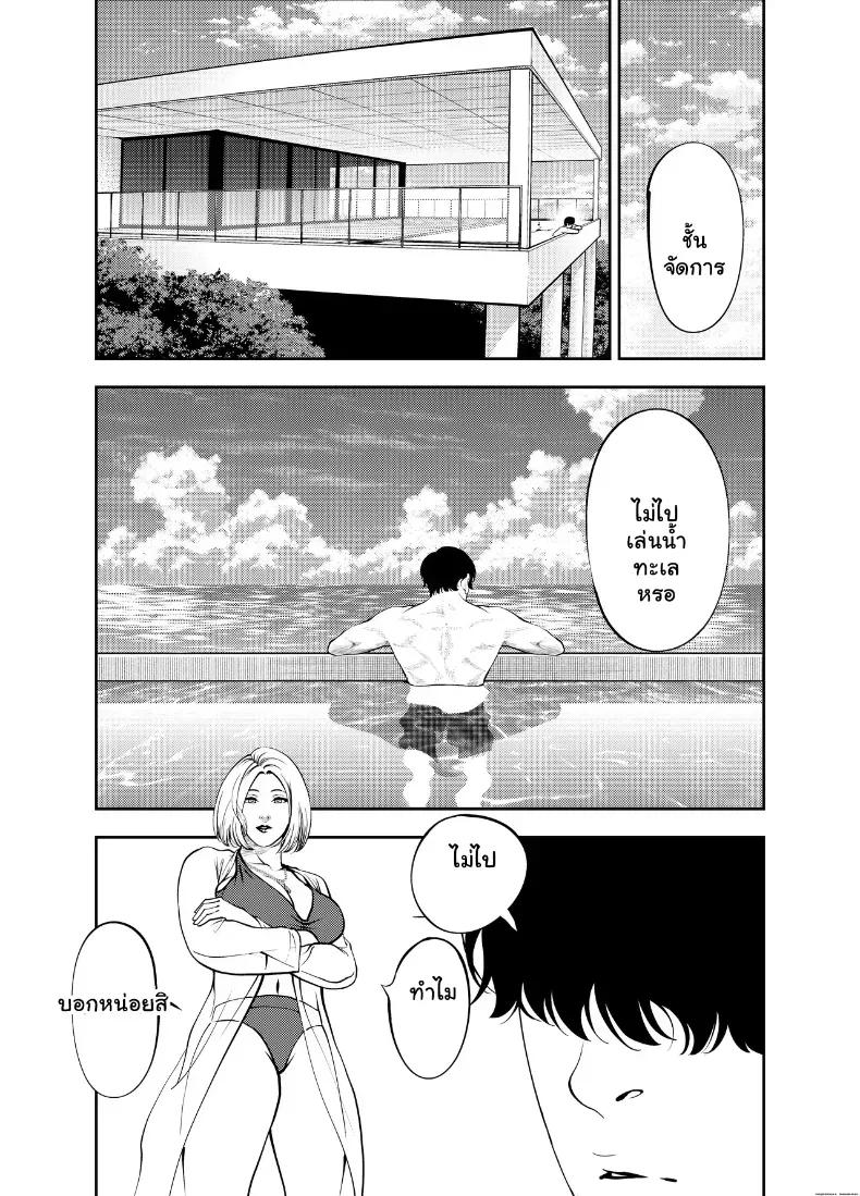 Doujin-Lc- อ่าน โดจิน มังฮวา เกาหลี ญี่ปุ่น จีน แปลไทย ระเริงรักสุดสยิวกับคุณน้าหุ่นเอ็กซ์ ณ บ้านริมหาด ตอนที่ 1 2 3 4 5 6 7 8 9 10 11 12 13 14 ฟรี ไม่มีโฆษณา อ่าน โดจิน Manhwa เกาหลี ญี่ปุ่น จีน เรามีครบ คัดมาให้เน้นๆ โดจิน 18+ รับประกันความฟินโดย  Doujin Lc