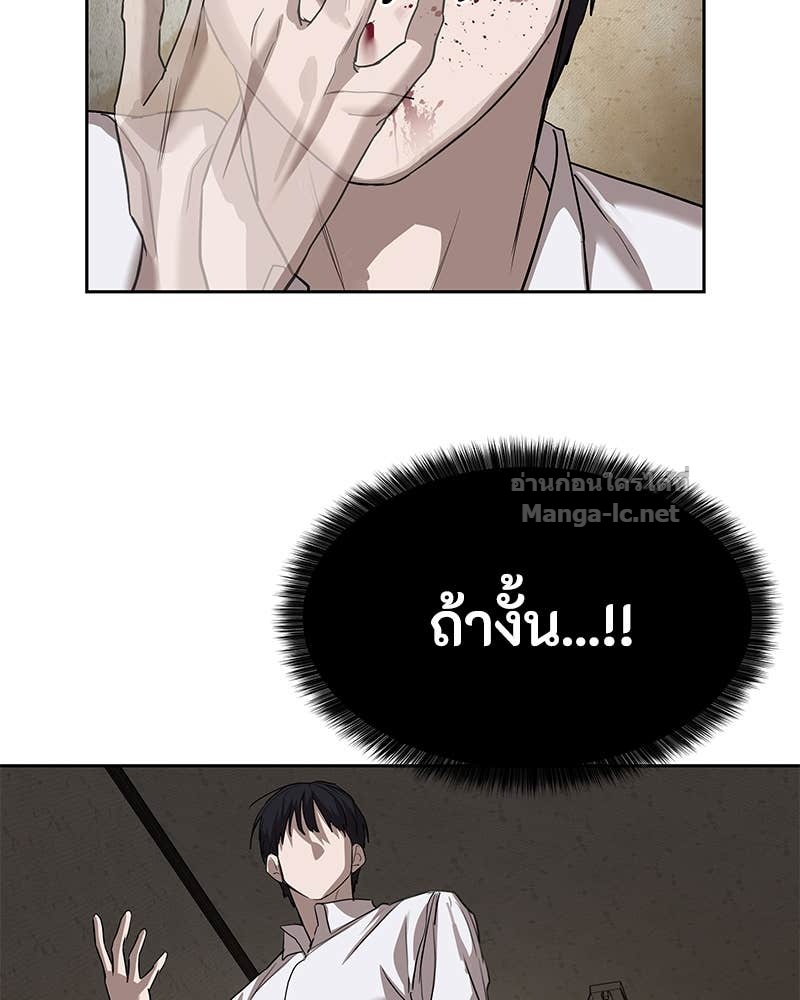 Doujin-Lc- อ่าน โดจิน มังฮวา เกาหลี ญี่ปุ่น จีน แปลไทย ข้าราชการพิเศษ ตอนที่ 1 2 3 4 5 6 7 8 9 10 11 12 13 14 ฟรี ไม่มีโฆษณา อ่าน โดจิน Manhwa เกาหลี ญี่ปุ่น จีน เรามีครบ คัดมาให้เน้นๆ โดจิน 18+ รับประกันความฟินโดย Doujin Lc