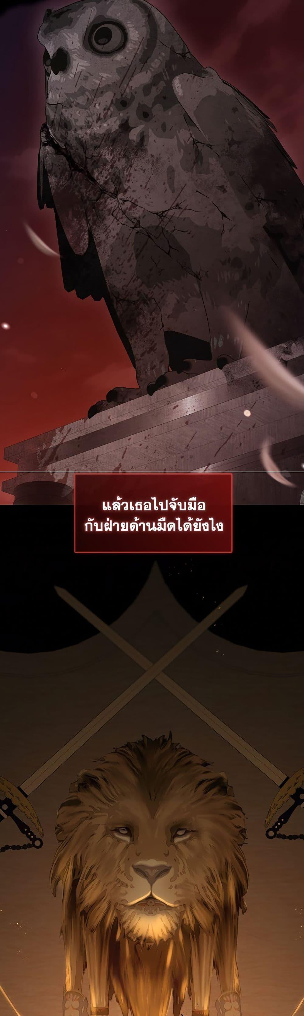 Manga-lc-com อ่านมังงะ อ่านการ์ตูน ออนไลน์ ฟรี The S-Class Hunter Doesn’t Want to Be a Villainous Princess ตอนที่ 1 2 3 4 5 6 7 8 9 10 11 12 13 14 ฟรี ไม่มีโฆษณา Manga-lc - อ่าน มังงะ อ่าน การ์ตูน ออนไลน์ อ่านมังงะ ฟรี