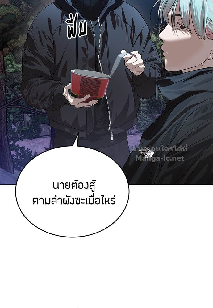 Doujin-Lc- อ่าน โดจิน มังฮวา เกาหลี ญี่ปุ่น จีน แปลไทย ข้าราชการพิเศษ ตอนที่ 1 2 3 4 5 6 7 8 9 10 11 12 13 14 ฟรี ไม่มีโฆษณา อ่าน โดจิน Manhwa เกาหลี ญี่ปุ่น จีน เรามีครบ คัดมาให้เน้นๆ โดจิน 18+ รับประกันความฟินโดย Doujin Lc