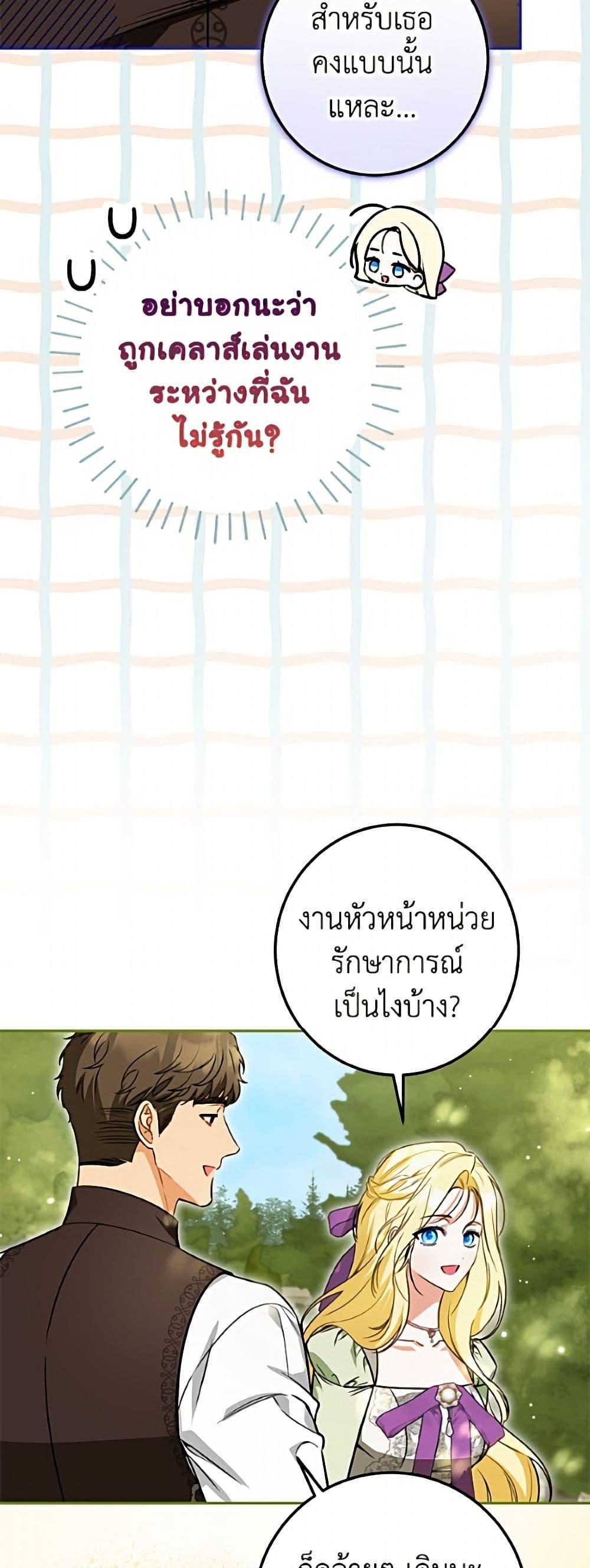 Manga-lc-com อ่านมังงะ อ่านการ์ตูน ออนไลน์ ฟรี I Think I’ve Been Possessed Somewhere ตอนที่ 1 2 3 4 5 6 7 8 9 10 11 12 13 14 ฟรี ไม่มีโฆษณา Manga-lc - อ่าน มังงะ อ่าน การ์ตูน ออนไลน์ อ่านมังงะ ฟรี