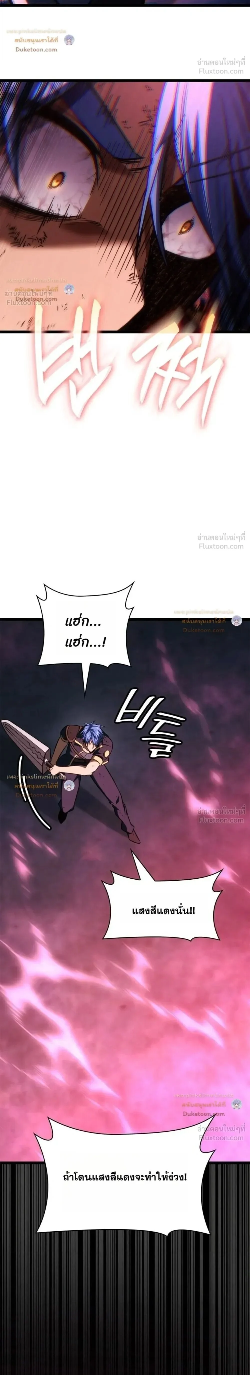 Manga-lc-com อ่านมังงะ อ่านการ์ตูน ออนไลน์ ฟรี Infinite Mage จอมเวทไร้ขีดจำกัด ตอนที่ 1 2 3 4 5 6 7 8 9 10 11 12 13 14 ฟรี ไม่มีโฆษณา Manga-lc - อ่าน มังงะ อ่าน การ์ตูน ออนไลน์ อ่านมังงะ ฟรี