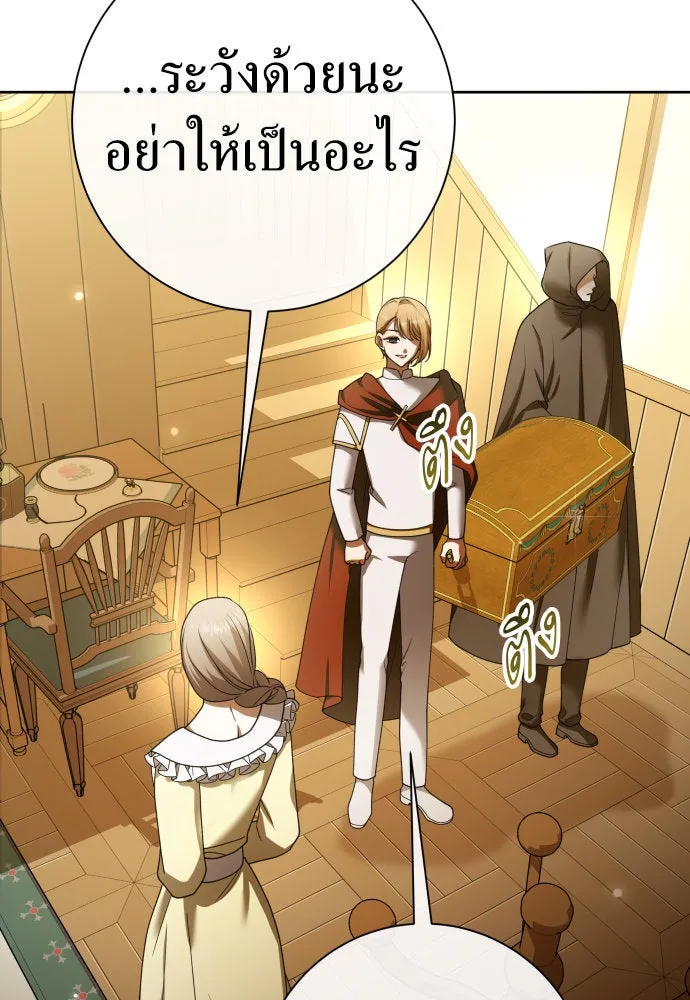 ชิงชีวิตพลิกลิขิตชะตา ตอนที่ 203. เรื่องราวภายในกล่อง(9) รูปที่ 16