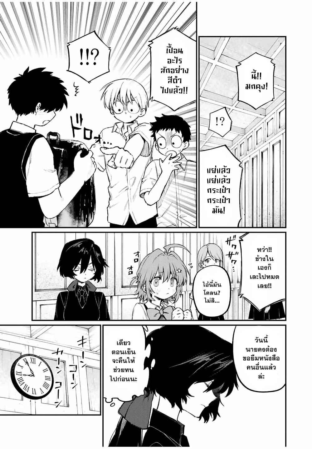 Manga-lc-com อ่านมังงะ อ่านการ์ตูน ออนไลน์ ฟรี Naki×Nagi ตอนที่ 1 2 3 4 5 6 7 8 9 10 11 12 13 14 ฟรี ไม่มีโฆษณา Manga-lc - อ่าน มังงะ อ่าน การ์ตูน ออนไลน์ อ่านมังงะ ฟรี