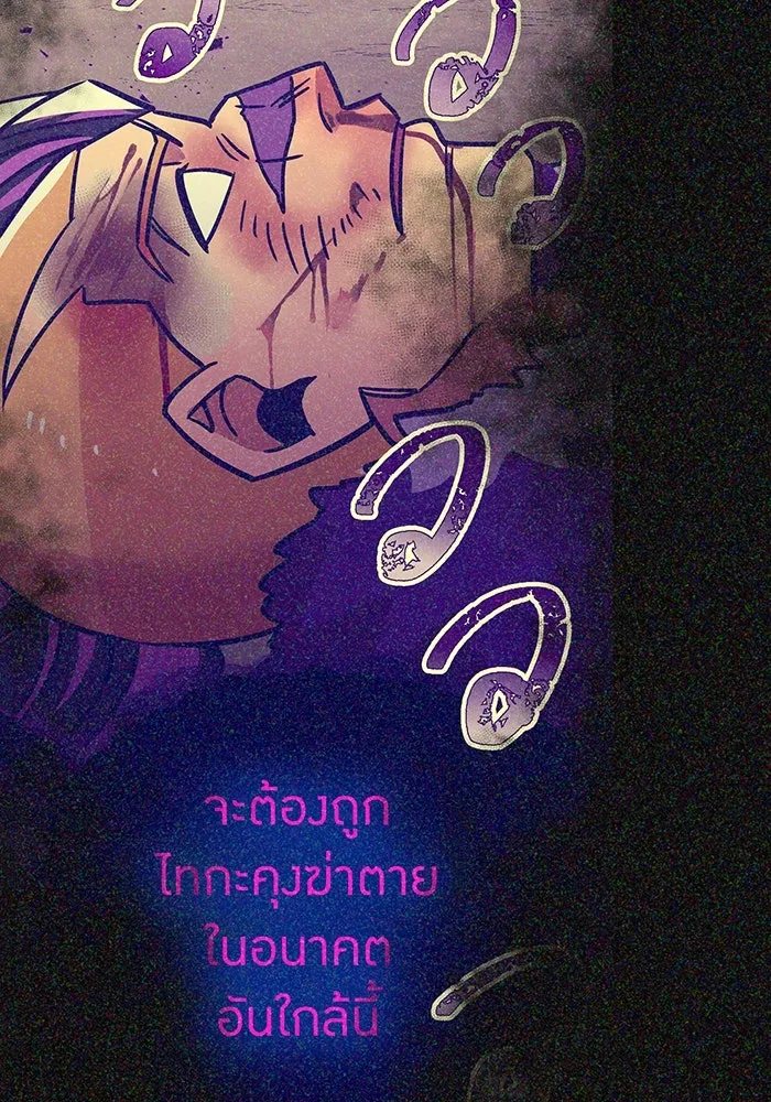 เพลเยอร์เลือดเทวะ ตอนที่ 35 อาริอาเกะ ไทกะ vs ชิคิชิมะ เรี รูปที่ 5