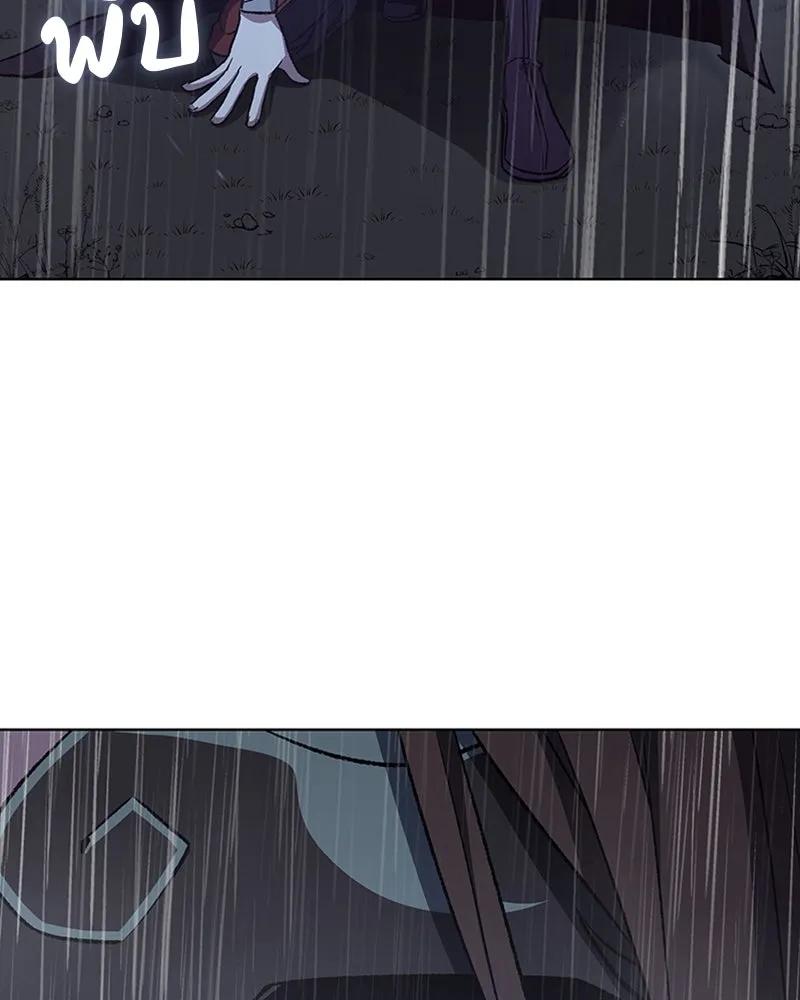 เกิดอีกทีเป็นว่าที่ประมุขลัทธิมาร ตอนที่ 27 รูปที่ 29