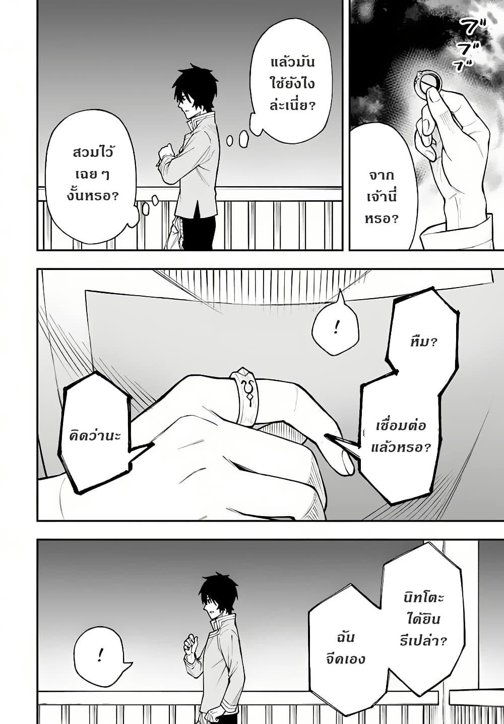 Manga-lc-com อ่านมังงะ อ่านการ์ตูน ออนไลน์ ฟรี Nito no Taidana Isekai Shoukougun Saijaku Shoku “Healer” nano ni Saikyou wa Cheat desu ka ตอนที่ 1 2 3 4 5 6 7 8 9 10 11 12 13 14 ฟรี ไม่มีโฆษณา Manga-lc - อ่าน มังงะ อ่าน การ์ตูน ออนไลน์ อ่านมังงะ ฟรี