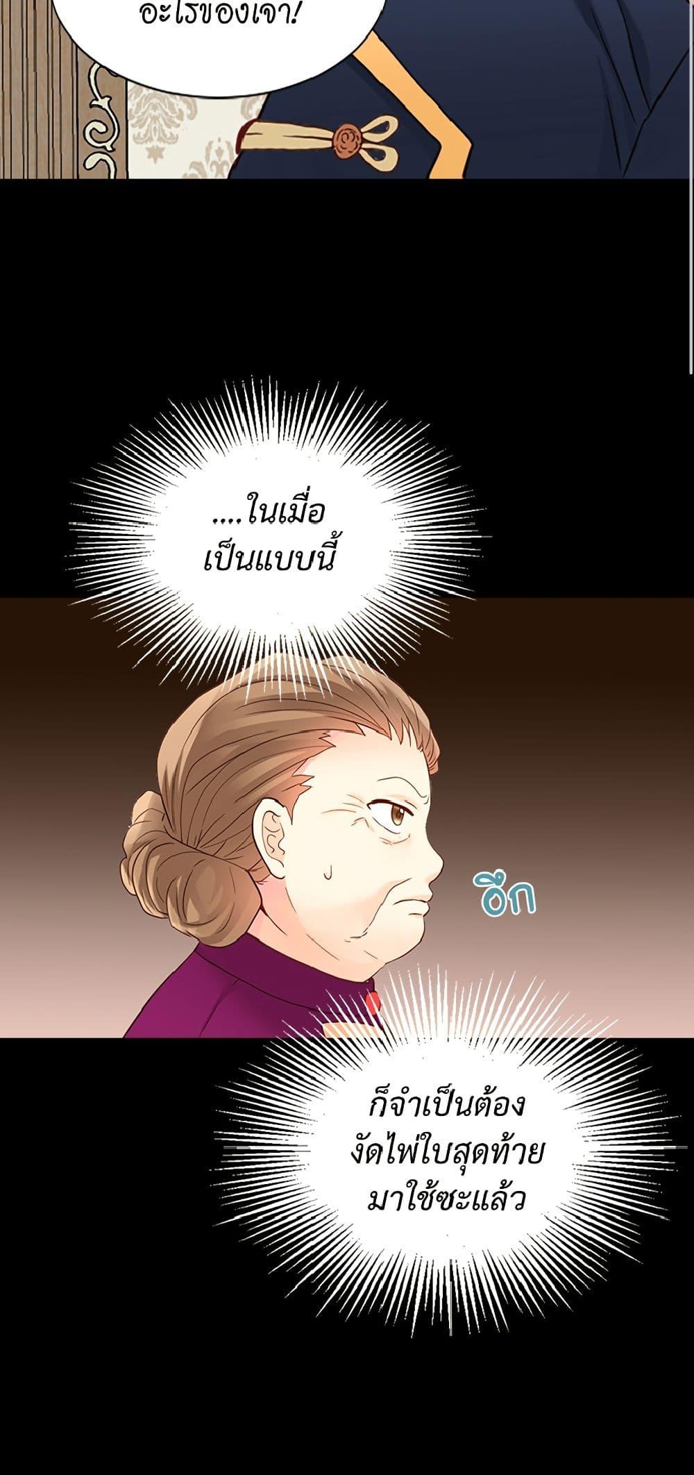 Manga-lc-com อ่านมังงะ อ่านการ์ตูน ออนไลน์ ฟรี Isekai Empress ตอนที่ 1 2 3 4 5 6 7 8 9 10 11 12 13 14 ฟรี ไม่มีโฆษณา Manga-lc - อ่าน มังงะ อ่าน การ์ตูน ออนไลน์ อ่านมังงะ ฟรี