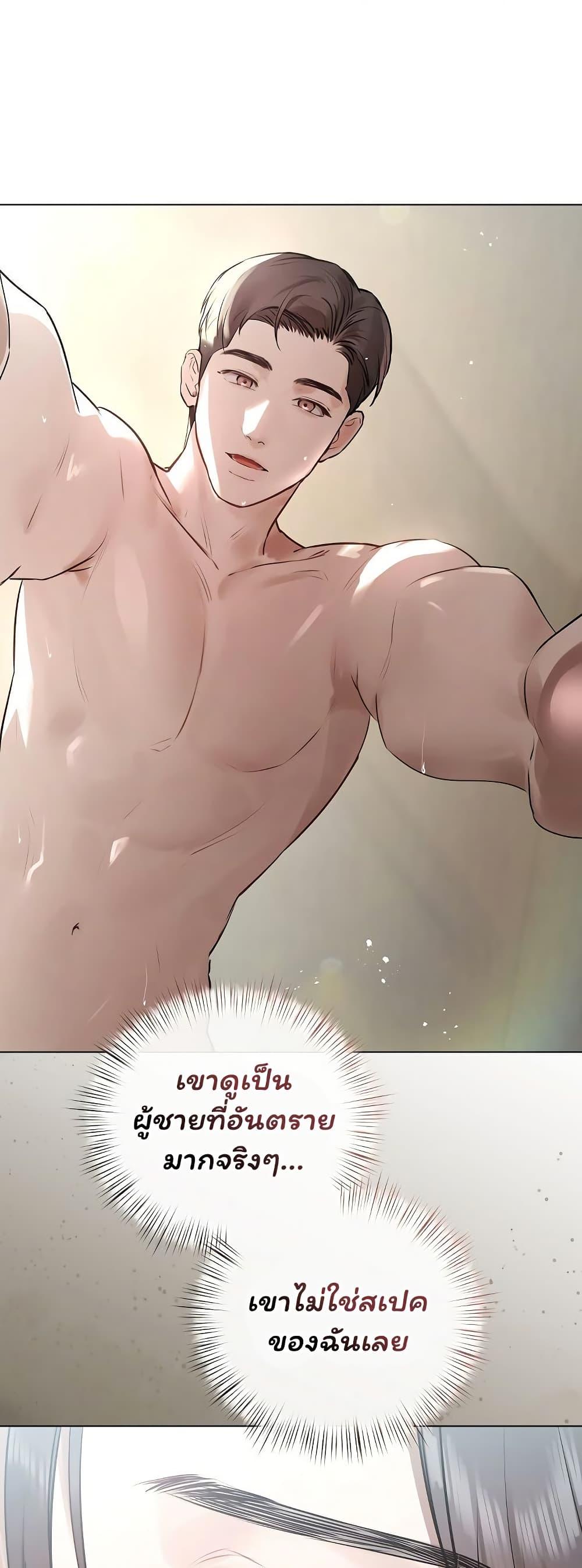 Doujin-Lc- อ่าน โดจิน มังฮวา เกาหลี ญี่ปุ่น จีน แปลไทย Slave to Poetry ตอนที่ 1 2 3 4 5 6 7 8 9 10 11 12 13 14 ฟรี ไม่มีโฆษณา อ่าน โดจิน Manhwa เกาหลี ญี่ปุ่น จีน เรามีครบ คัดมาให้เน้นๆ โดจิน 18+ รับประกันความฟินโดย  Doujin Lc