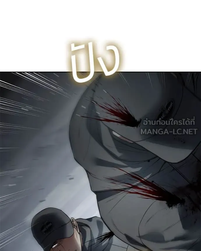 Baek XX ตอนที่ 132 รูปที่ 159