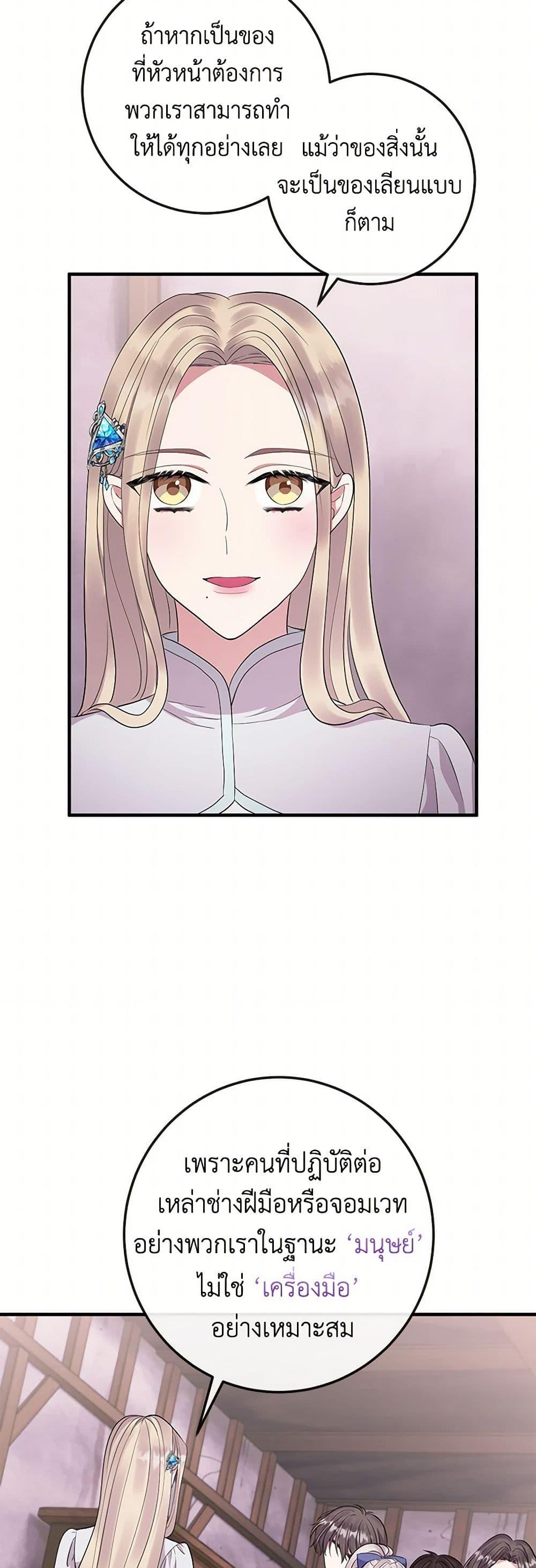 Manga-lc-com อ่านมังงะ อ่านการ์ตูน ออนไลน์ ฟรี Move, I’m Deciding the Ending! ตอนที่ 1 2 3 4 5 6 7 8 9 10 11 12 13 14 ฟรี ไม่มีโฆษณา Manga-lc - อ่าน มังงะ อ่าน การ์ตูน ออนไลน์ อ่านมังงะ ฟรี