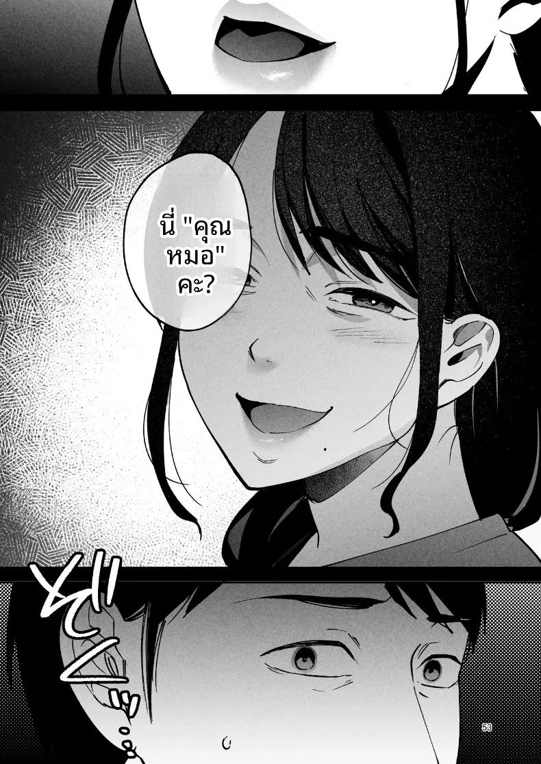 Doujin-Lc- อ่าน โดจิน มังฮวา เกาหลี ญี่ปุ่น จีน แปลไทย ช่วยดูแลภรรยาของผมที (Same Manma) ตอนที่ 1 2 3 4 5 6 7 8 9 10 11 12 13 14 ฟรี ไม่มีโฆษณา อ่าน โดจิน Manhwa เกาหลี ญี่ปุ่น จีน เรามีครบ คัดมาให้เน้นๆ โดจิน 18+ รับประกันความฟินโดย  Doujin Lc